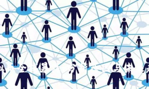 虚拟币全线暴跌：分析原因与未来趋势