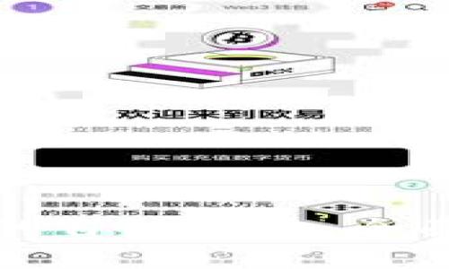 如何实现虚拟币的自动打币：全面指南与实战技巧