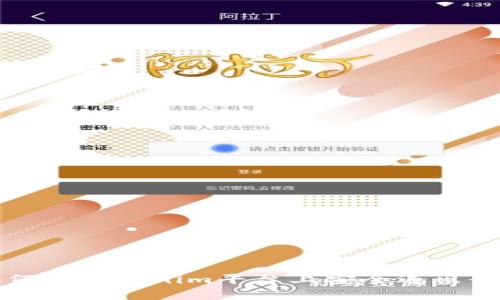 如何在Tokenim平台上安全退出登录