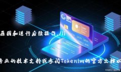  如何从Tokenim转出BKX？详