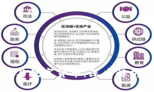 虚拟币与数字货币：深度解析与比较