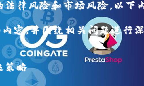 注意：由于涉及虚拟货币及相关操作带来的法律风险和市场风险，以下内容仅供参考，用户需自行判断及承担风险。

根据您的要求，我将提供一个、关键词、详细内容，并围绕相关问题进行深入分析。


虚拟币冷钱包：冻结卡片与保护资产的终极策略