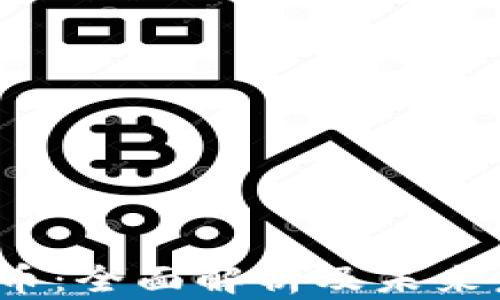 
VST虚拟币：全面解析及未来发展趋势