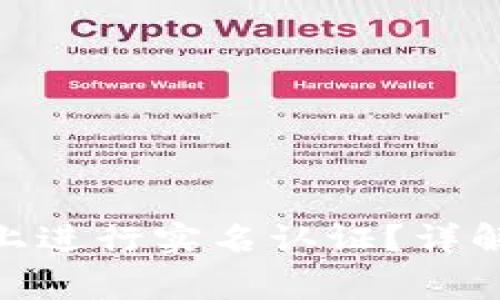 如何在TokenIM上进行实名认证？详解步骤与注意事项