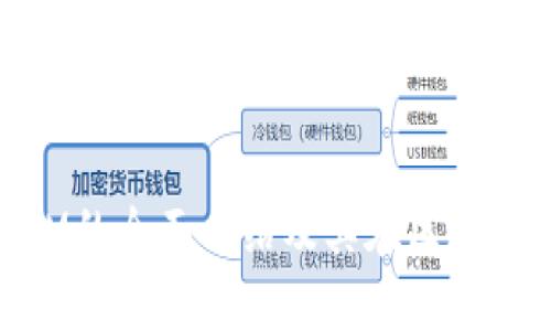 关于TokenIM的全面介绍及其在区块链领域的应用