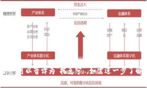 Tokenim的读音通常为 /'toʊkənɪm/。在汉语中，可以音译为“托克宁”。如需进一步了解这个词的含义或用法，可以提供更多的背景信息。