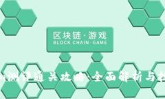 Tokenim测评通关攻略：全面解析与技能提升