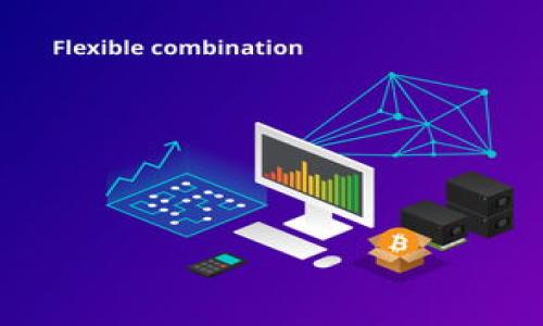 由于文本限制，我只能提供一部分内容。以下是示例、关键词及详细介绍的开头部分。

  全面解读虚拟币市场现状与趋势分析 / 
 guanjianci 虚拟币, 加密货币, 区块链, 市场分析, 投资策略 /guanjianci 

一、虚拟币市场的现状
近年来，虚拟币市场经历了巨大的波动和变化，吸引了越来越多的投资者和关注者。作为数字时代的产物，虚拟币不仅仅是一个金融工具，更是一个全新的投资理念和交易方式。随着区块链技术的普及，虚拟币的应用场景逐渐扩大，从最初的比特币到如今成千上万种的加密货币，市场的多样化让人眼花缭乱。
根据市场研究机构的数据，全球虚拟币的市值已突破 billions dollars，这无疑为投资者带来了潜在的高收益。但是，市场的火热也伴随着更大的风险。许多项目的泡沫现象、价格的剧烈波动，甚至是诈骗案件的频发，都让行业的健康发展受到挑战。

二、虚拟币的投资策略
投资虚拟币，首先需要明确自身的投资目标和风险承受能力。市场上的虚拟币种类繁多，对于新手投资者来说，选择一种投资策略是非常重要的。常见的策略包括长期持有、短期交易及定投等。每种策略都有其适用的市场环境和风险特点。
长期持有策略的核心在于对虚拟币未来发展潜力的判断，适合对市场有信心的投资者；而短期交易则适合那些希望快速获利的投资者，但这需要对市场趋势有敏锐的感知能力；定投策略则是一种相对稳妥的方式，适合大多数普通投资者。

三、影响虚拟币市场的因素
虚拟币市场受到多种因素的影响，包括政策法规、技术进步、市场需求等。政策法规的变化往往会导致市场的剧烈波动，例如某国宣布禁止加密货币交易时，市场可能会出现暴跌。而技术进步则可能推动某些虚拟币的广泛应用，从而提升其价值。
市场需求方面，随着越来越多的企业和个体接受虚拟币作为支付手段，用户的接受度逐步提高，进而刺激市场的繁荣。

四、市场风险与投资者心态
在虚拟币投资中，风险是不可避免的。市场波动大、信息不对称、项目质量参差不齐等都是投资者需要面对的挑战。了解这些潜在风险，制定相应的应对措施是成功投资的关键。
同时，投资者的心理因素也极为重要。在市场高涨时，容易产生贪婪情绪；而在市场下跌时，则可能因恐慌而做出错误决策。保持理智、冷静的投资心态，是提升投资成功率的重要保障。

五、可能的相关问题
1. 虚拟币投资是否真的值得？
这是许多潜在投资者心中的疑问。考虑到虚拟币市场的高风险和高回报特征，评估是否投资需要从多个维度进行分析...

2. 怎样判断一个虚拟币项目的好坏？
了解一个虚拟币项目的基础，如团队背景、技术实力和市场需求，能够帮助投资者更好地做出判断...

3. 新手投资虚拟币应该注意什么？
对于新手投资者来说，了解市场的基本规律和务实的投资原则是入门的关键...

4. 虚拟币投资的法律风险有哪些？
投资者在参与虚拟币交易时，需注意相关的法律法规变化，以保护自身合法权益...

5. 如何选择适合自己的虚拟币投资方式？
理解不同的投资策略以及自身的风险承受能力是制定投资计划的重要步骤...

 b 以下是继续详细的描述和各个问题的阐述，欢迎继续提问。 /b 