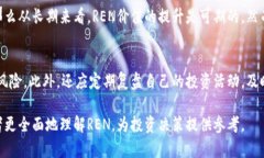 jiaotiREN虚拟币价格分析与影响因素详解/jiaotiREN虚