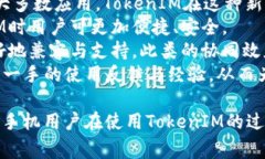 华为手机无法安装TokenIM的解决方案与常见问题解