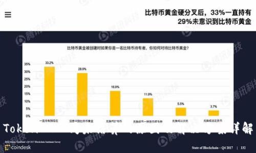 TokenIM一周未结算的原因及解决方案详解