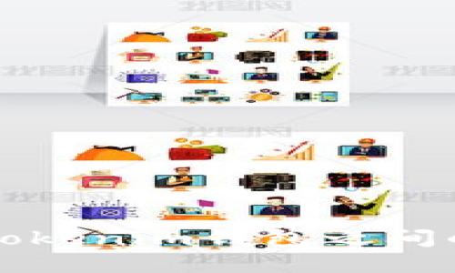 TP钱包与Tokenim钱包之间的转账指南