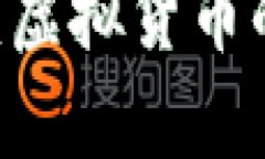 : KcashPay：虚拟货币的未来