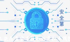 推荐几款无需实名注册的