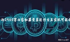 鉴于请求的内容要求较长