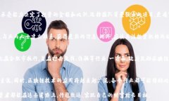   虚拟币骗局在合肥的真相