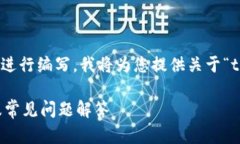 标签内的和关键词将根据